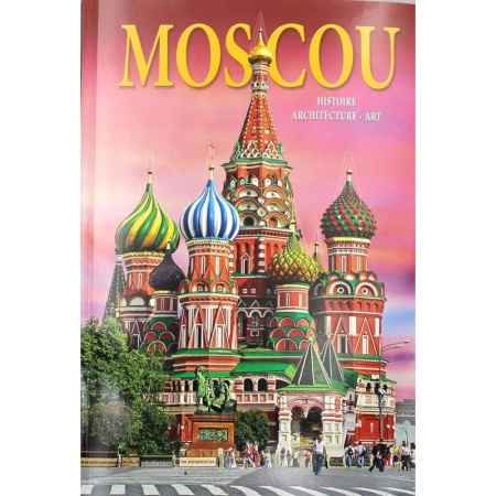 Книги, книга Альбом Москва