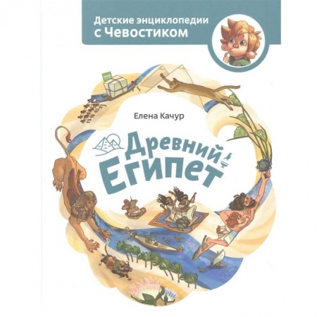 Книги, книга Древний Египет