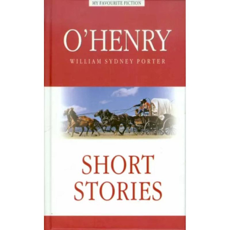 Изучение языков, книга Short Stories = Рассказы