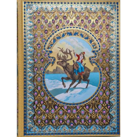 Сказки, книга Снежная королева