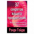 Деловая литература. Право. Психология Деловая литература. Право. Психология