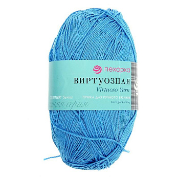 Виртуозная. Цвет 15-Т.Голубой. 5x100 г