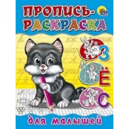 Книги, книга Котенок