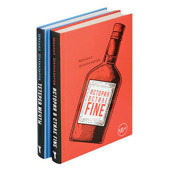 Ближний Восток (комплект из 3-х книг) Ближний Восток (комплект из 3-х книг)