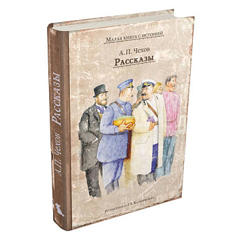 Рассказы Рассказы