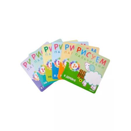 Досуг, творчество и кулинария, книга Рисуем пальчиками (1+) (комплект из 6 книг)