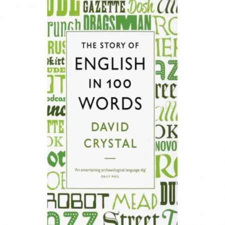 Изучение языков, книга The Story of English in 100 Words