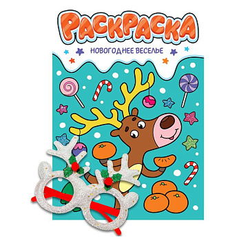 Новогоднее веселье