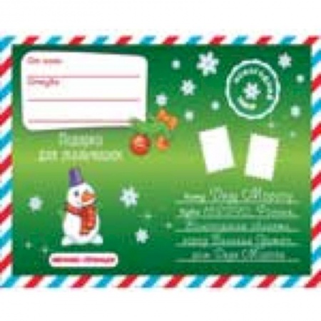 Досуг, творчество и кулинария, книга Новогодний набор. Подарки для мальчишек