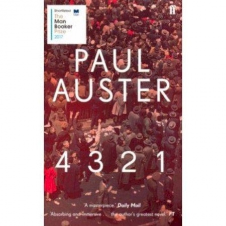 Изучение языков, книга 4 3 2 1