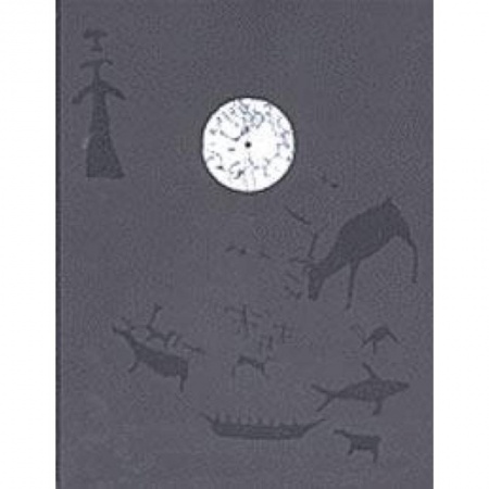 Книги, книга Северная энциклопедия +СD