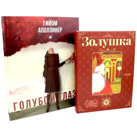 Сказки, книга Герои, с которыми растешь – 2 (комплект из 2-х книг)