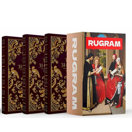 Фантастика, фэнтези, книга Трон Знания: Кн. 1-3 (комплект из 3-х книг + подарочный бокс)