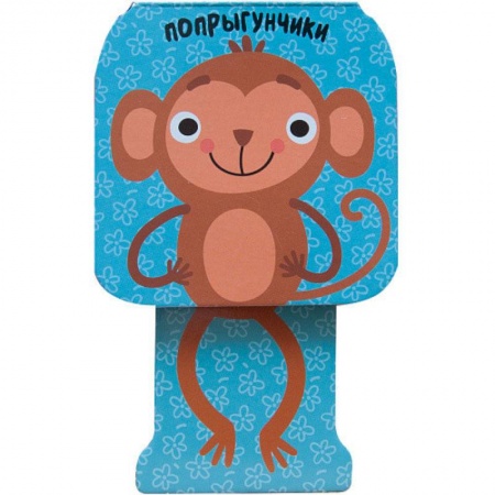 Досуг, творчество и кулинария, книга Мартышка