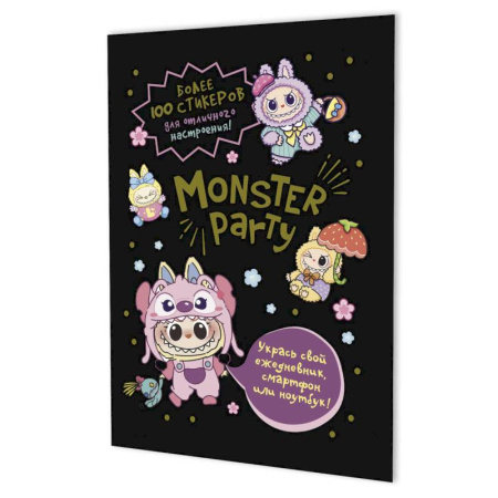 Досуг, творчество и кулинария, книга Наклейки Monster Party (черная обложка)