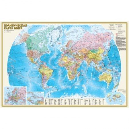Атласы. Карты, книга Политическая карта мира. Федеративное устройство России А0 (в новых границах)