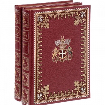 Следопыт, или На берегах Онтарио в 2-х томах