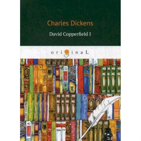 Изучение языков, книга David Copperfield I