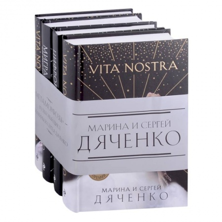 Фантастика, фэнтези, книга Метаморфозы (комплект из четырех книг)