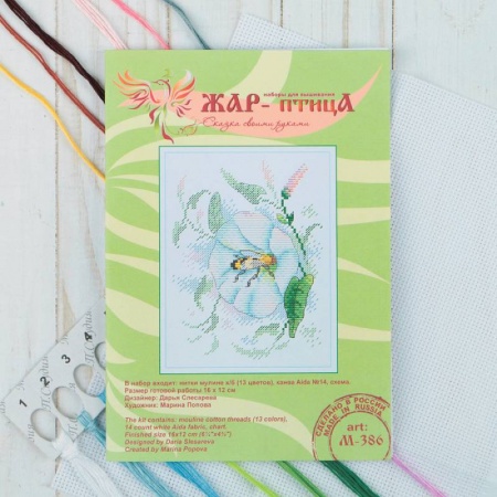 Изучение языков, книга Набор для вышивания 'Свежесть нектара' 16x12 см