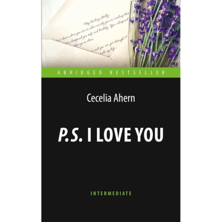 Изучение языков, книга P.S. I Love You = P.S. Я люблю тебя