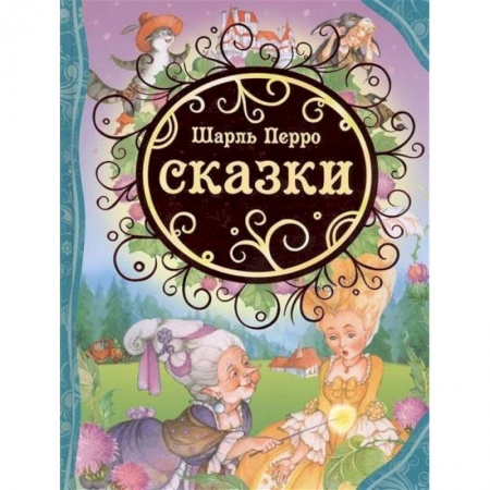Книги, книга Сказки