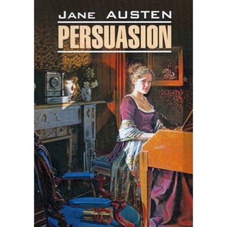 Изучение языков, книга Persuasion / Доводы рассудка