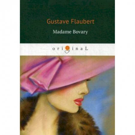 Изучение языков, книга Madame Bovary = Мадам Бовари: роман на франц.яз. Flaubert G.