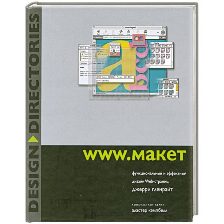 Книги, книга www.Макет