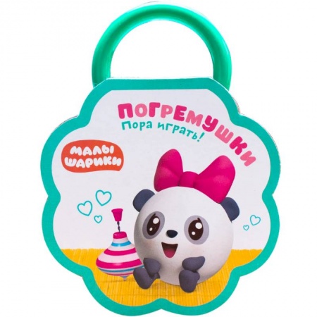 Досуг, творчество и кулинария, книга Погремушки. Пора играть!