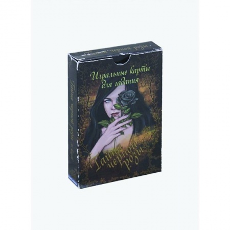 Гадания, толкования снов, книга Тайна черной розы (78 карт + инструкция)
