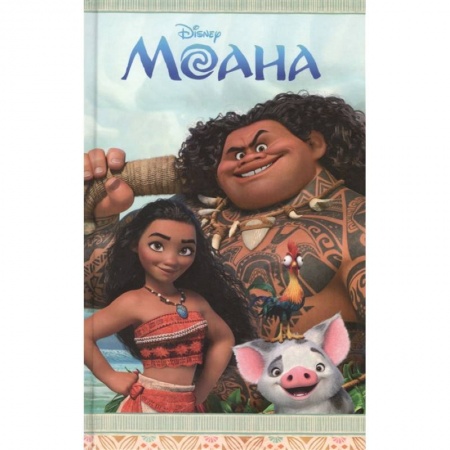 Герои мультфильмов и фильмов, книга Моана