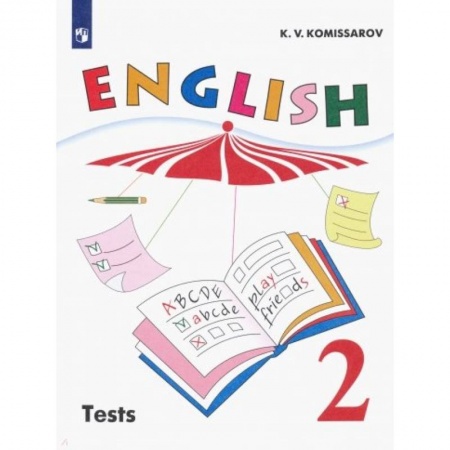 Школьникам и абитуриентам, книга Английский язык. 2 класс. Контрольные и проверочные работы. ФГОС