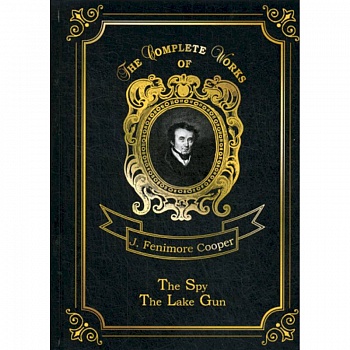 The Spy & The Lake Gun and other Stories