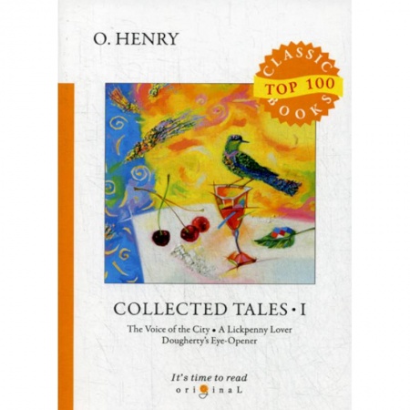 Изучение языков, книга Collected Tales I