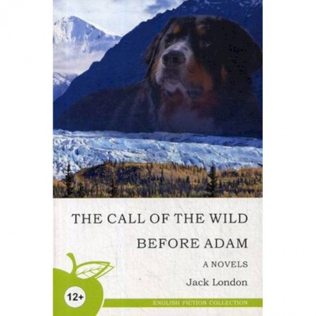 Изучение языков, книга Зов предков. До Адама. Учебное пособие