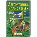 Ветеринария. Животноводство. Сельское хозяйство Ветеринария. Животноводство. Сельское хозяйство