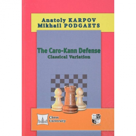 Спорт. Фитнес, книга The Caro-Kann Defense: Classical Variation