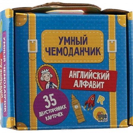 Дошкольникам, книга Умный чемоданчик. Английский алфавит