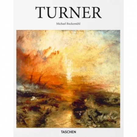 Культура, искусство, книга Turner