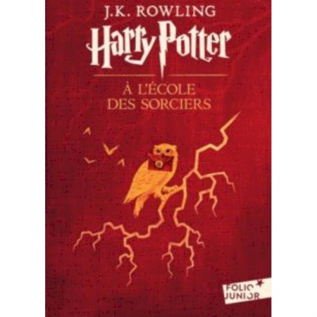 Изучение языков, книга Harry Potter a l'ecole des sorciers