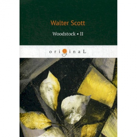 Изучение языков, книга Woodstock II