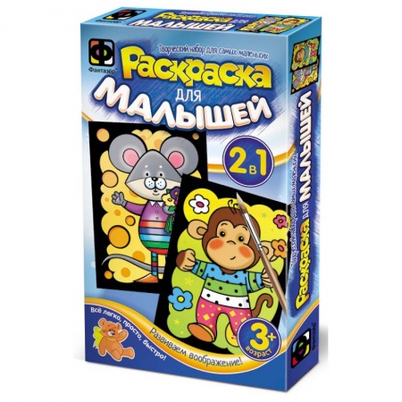 Досуг, творчество и кулинария, книга Мышонок и Обезьянка 2 в 1