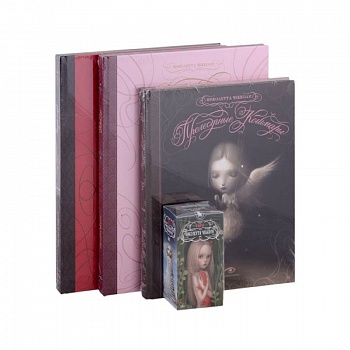 Арт-буки и Таро Николетты Чекколи Арт-буки и Таро Николетты Чекколи