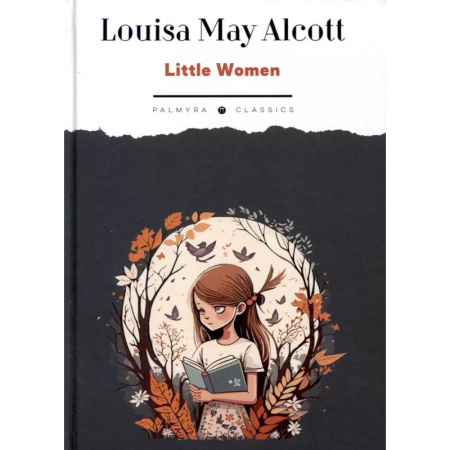 Изучение языков, книга Little Women