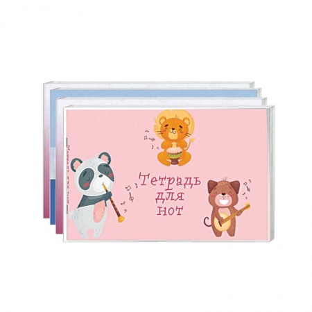 Музыкальная школа, книга Зверята-музыканты. Набор нотных тетрадей (комплект в 4 кн.).