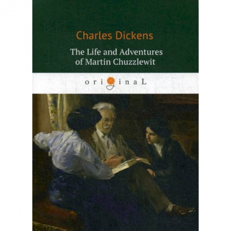 Изучение языков, книга The Life and Adventures of Martin Chuzzlewit
