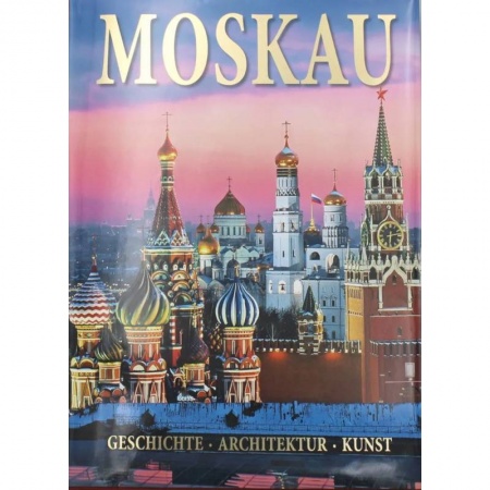 Культура, искусство, книга Альбом Москва. История. Архитектура. Искусство / Moskau. Geschihte. Architectur. Kunst