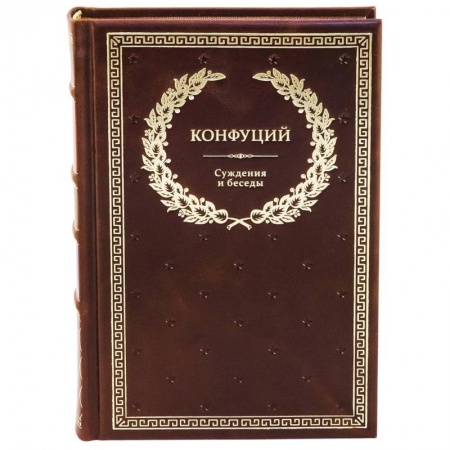 Общественные и гуманитарные науки, книга БУЧ. Суждения и беседы. (золот.тиснен.)