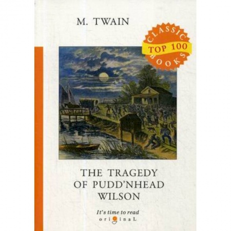 Изучение языков, книга The Tragedy of Pudd’nhead Wilson